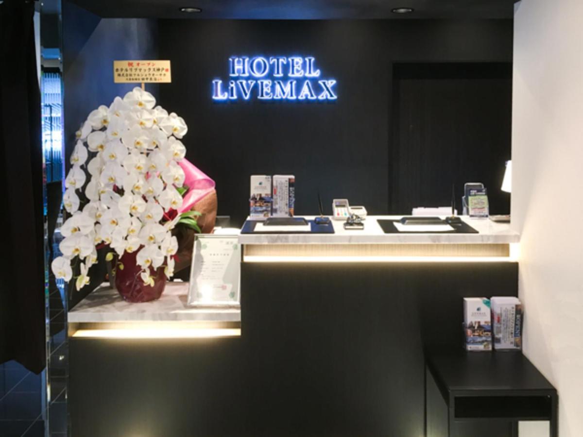 Hotel Livemax Kobe Sannomiya Exterior foto