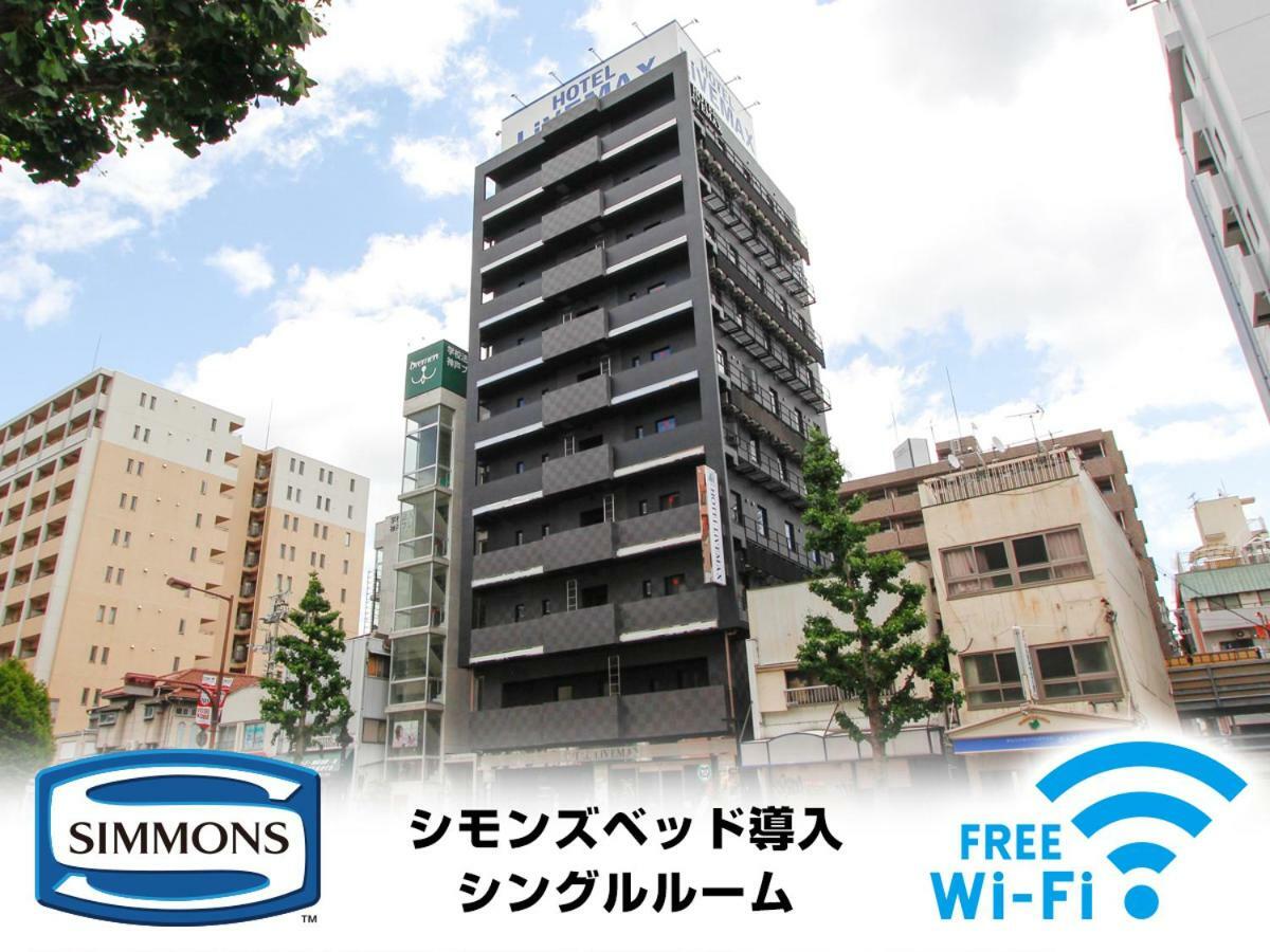Hotel Livemax Kobe Sannomiya Exterior foto